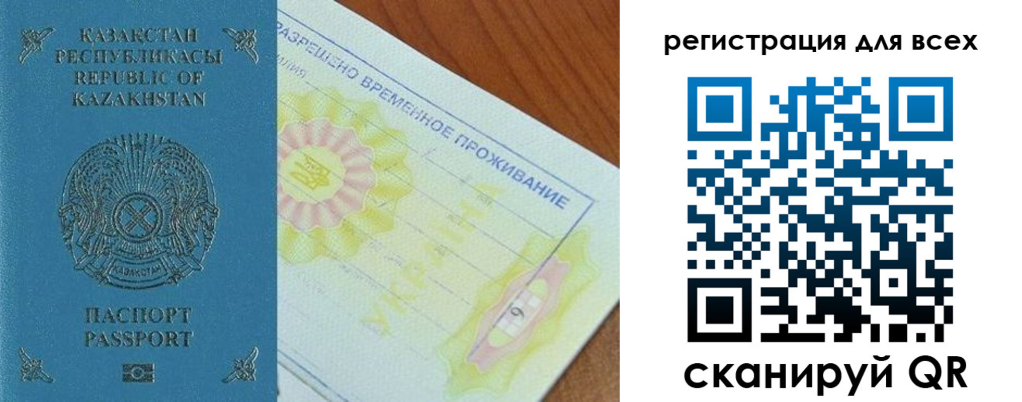 форма 3 в Шумерле