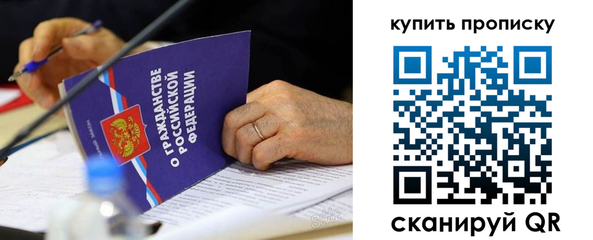 прописка иностранных граждан в Шумерле
